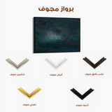 Abstract 281 Canvas Art 60 x 40 cm / Black
