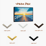 Landscape 283 Canvas Art 60 x 40 cm / Black
