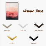 Abstract 284 Canvas Art 60 x 40 cm / Black