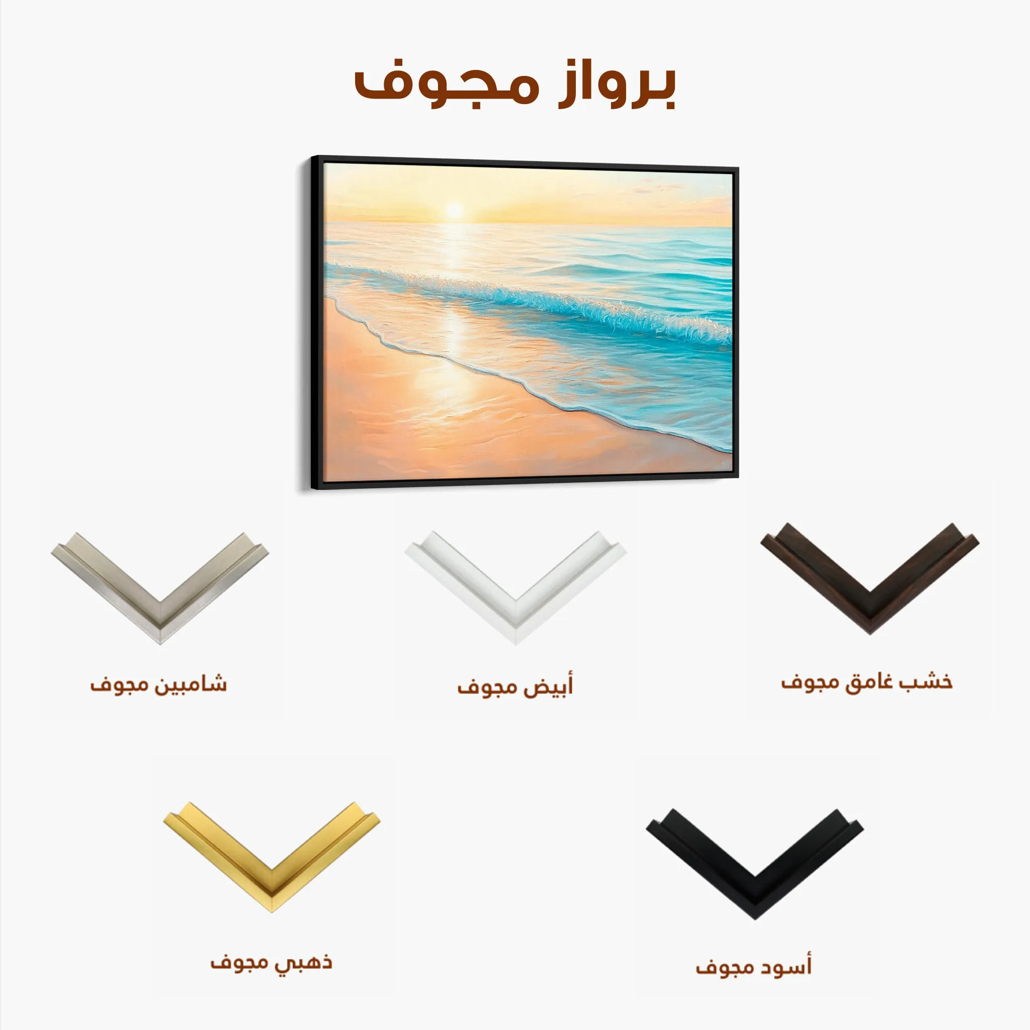 Landscape 284 Canvas Art 60 x 40 cm / Black