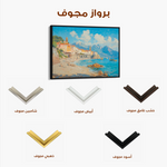 Landscape 285 Canvas Art 60 x 40 cm / Black