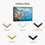 Landscape 286 Canvas Art 60 x 40 cm / Black