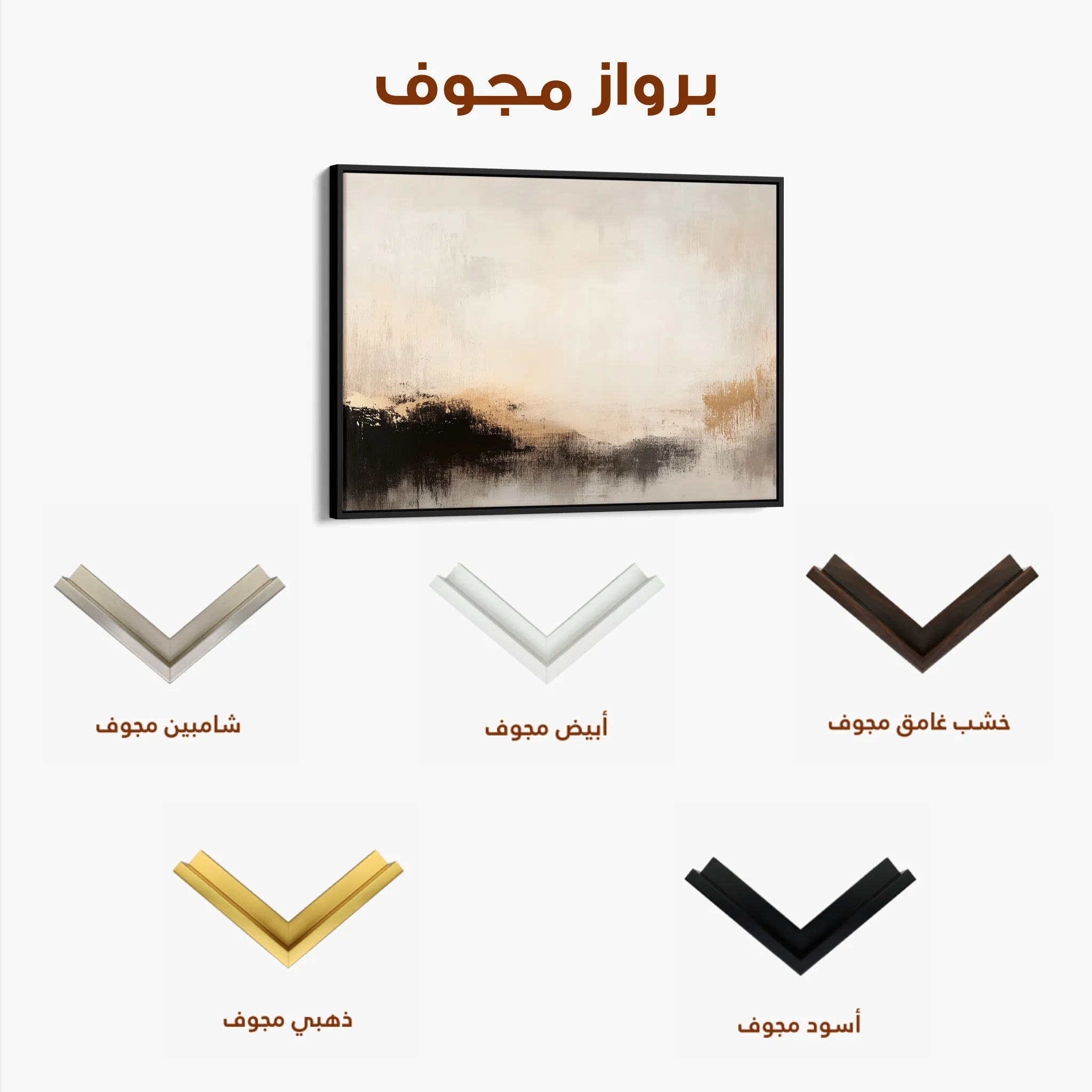 Abstract 287 Canvas Art 60 x 40 cm / Black
