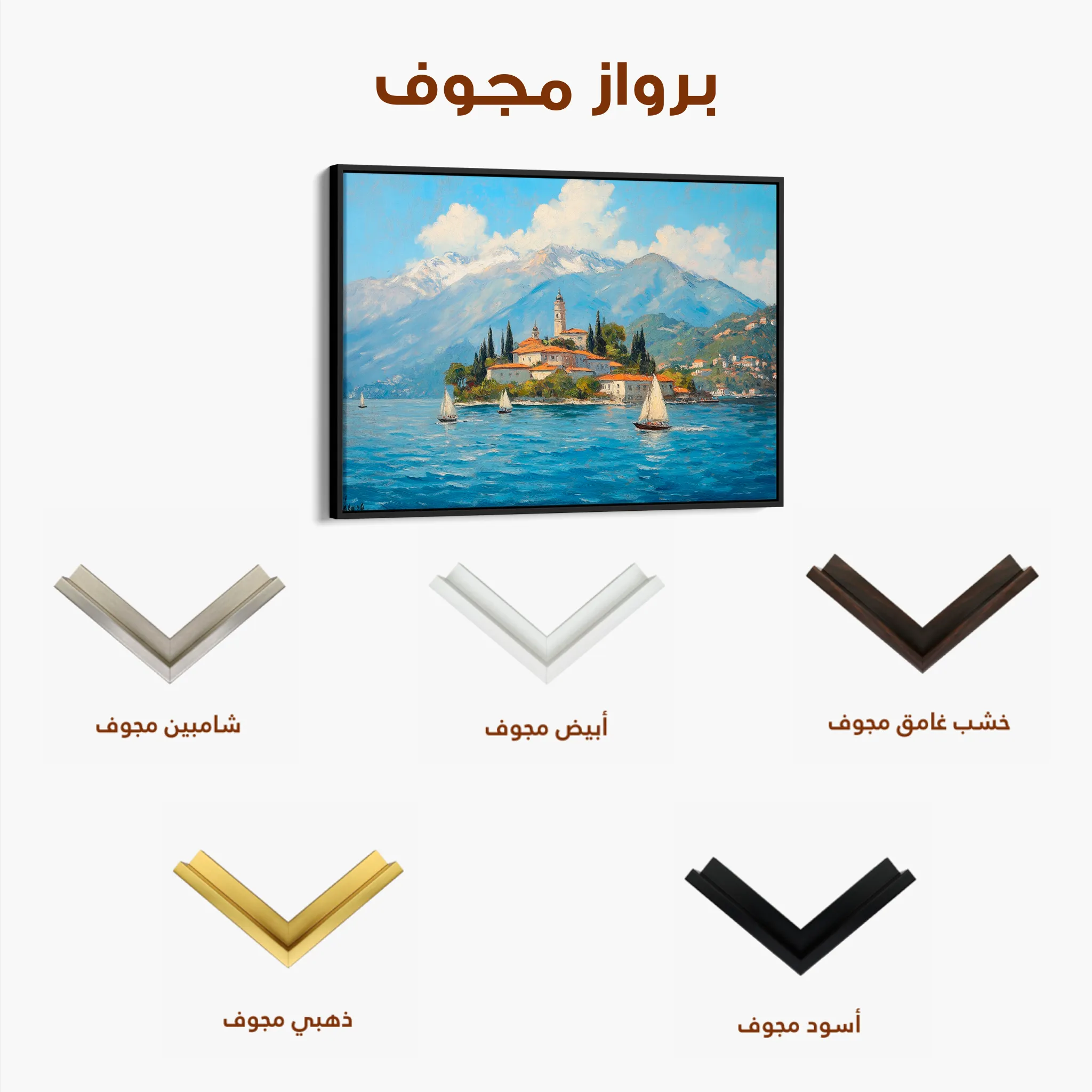 Landscape 287 Canvas Art 60 x 40 cm / Black
