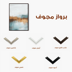 Abstract 288 Canvas Art 60 x 40 cm / Black