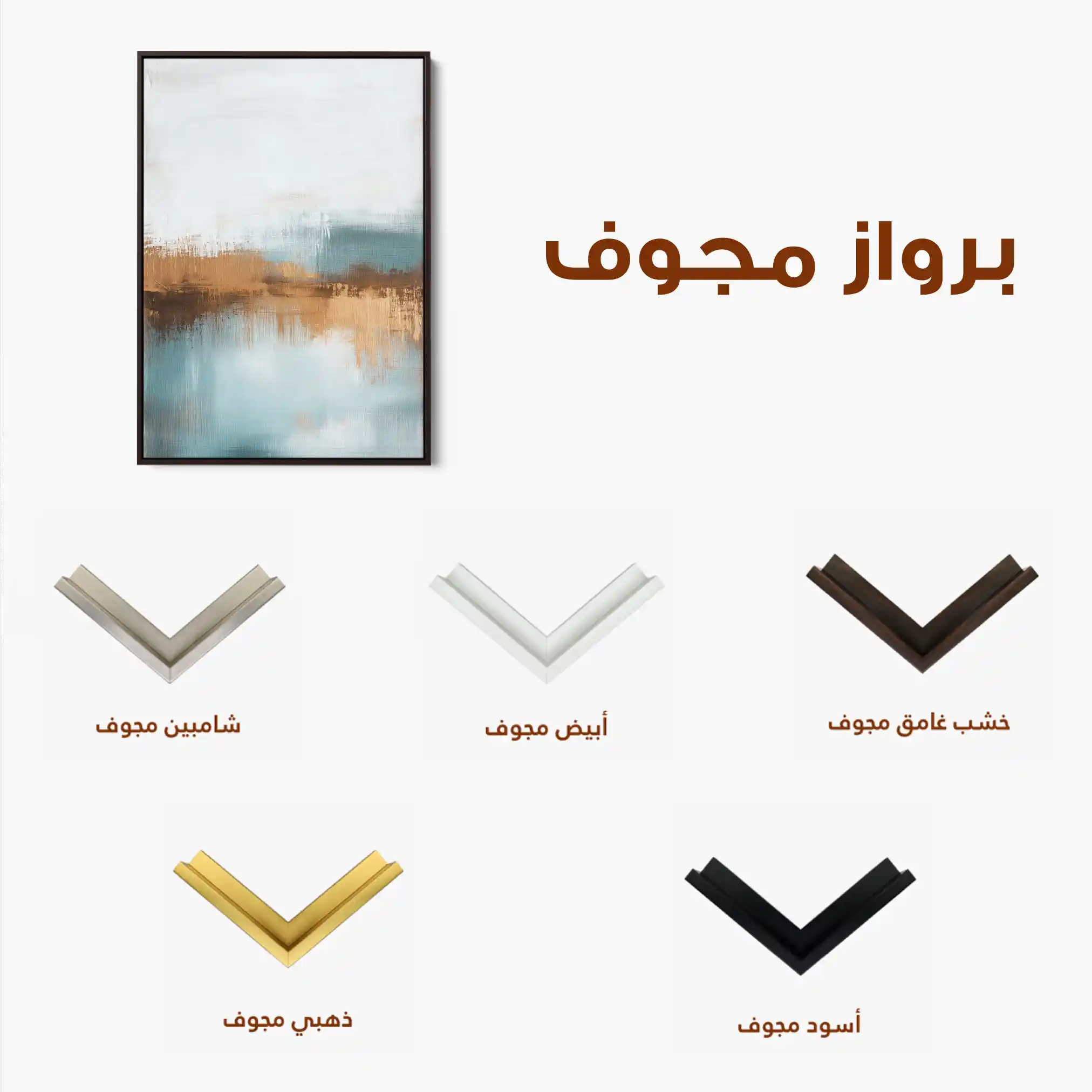 Abstract 288 Canvas Art 60 x 40 cm / Black