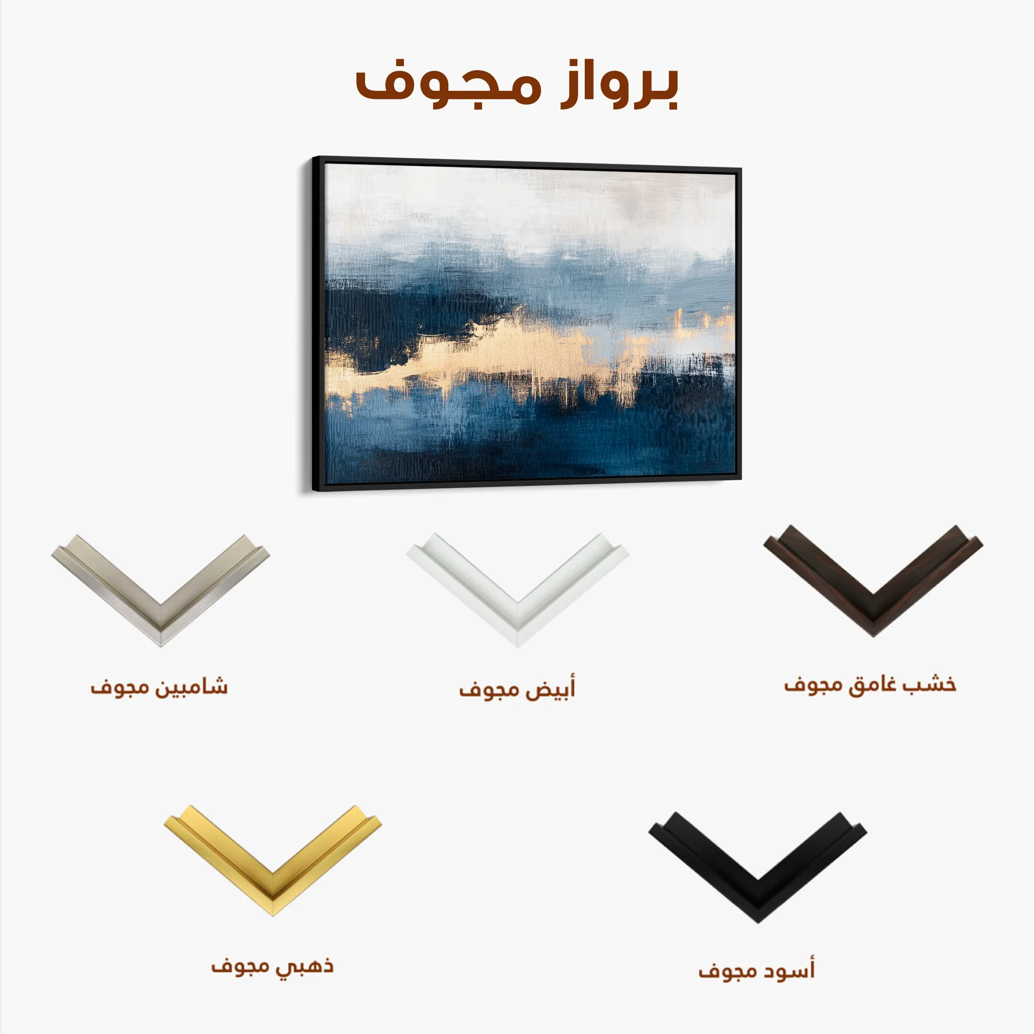 Abstract 289 Canvas Art 60 x 40 cm / Black