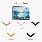 Landscape 290 Canvas Art 60 x 40 cm / Black