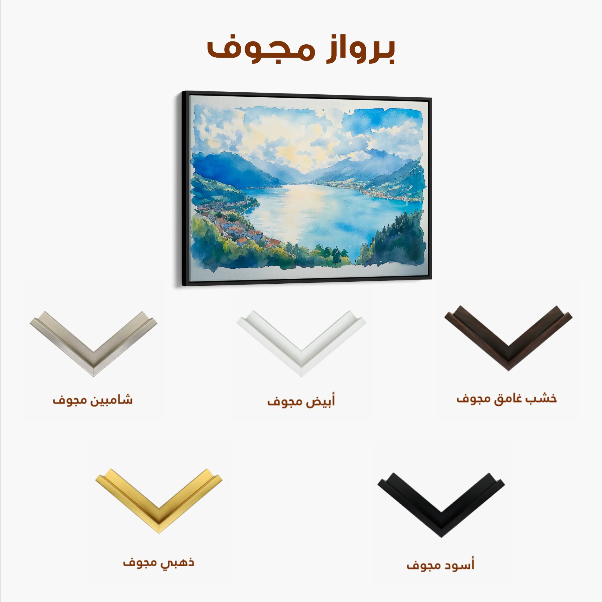 Landscape 290 Canvas Art 60 x 40 cm / Black