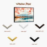 Landscape 291 Canvas Art 60 x 40 cm / Black