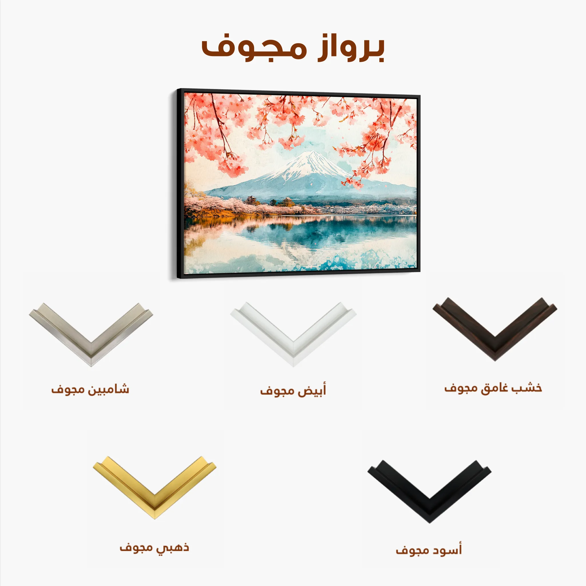 Landscape 291 Canvas Art 60 x 40 cm / Black