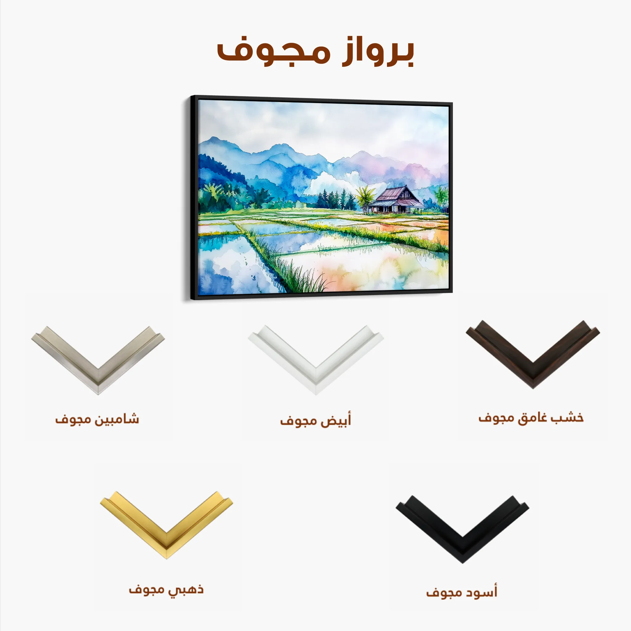 Landscape 292 Canvas Art 60 x 40 cm / Black