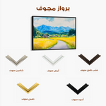 Landscape 293 Canvas Art 60 x 40 cm / Black