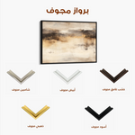 Abstract 297 Canvas Art 60 x 40 cm / Black