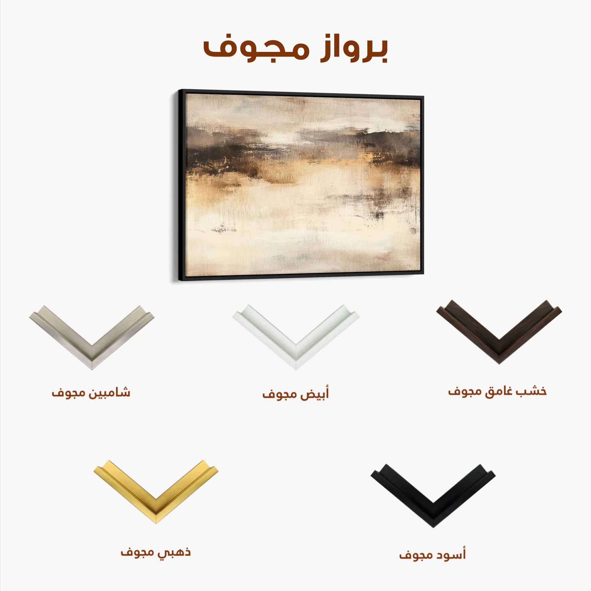 Abstract 297 Canvas Art 60 x 40 cm / Black