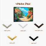 Landscape 297 Canvas Art 60 x 40 cm / Black