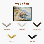 Landscape 299 Canvas Art 60 x 40 cm / Black
