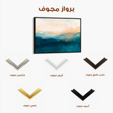 Abstract 300 Canvas Art 60 x 40 cm / Black