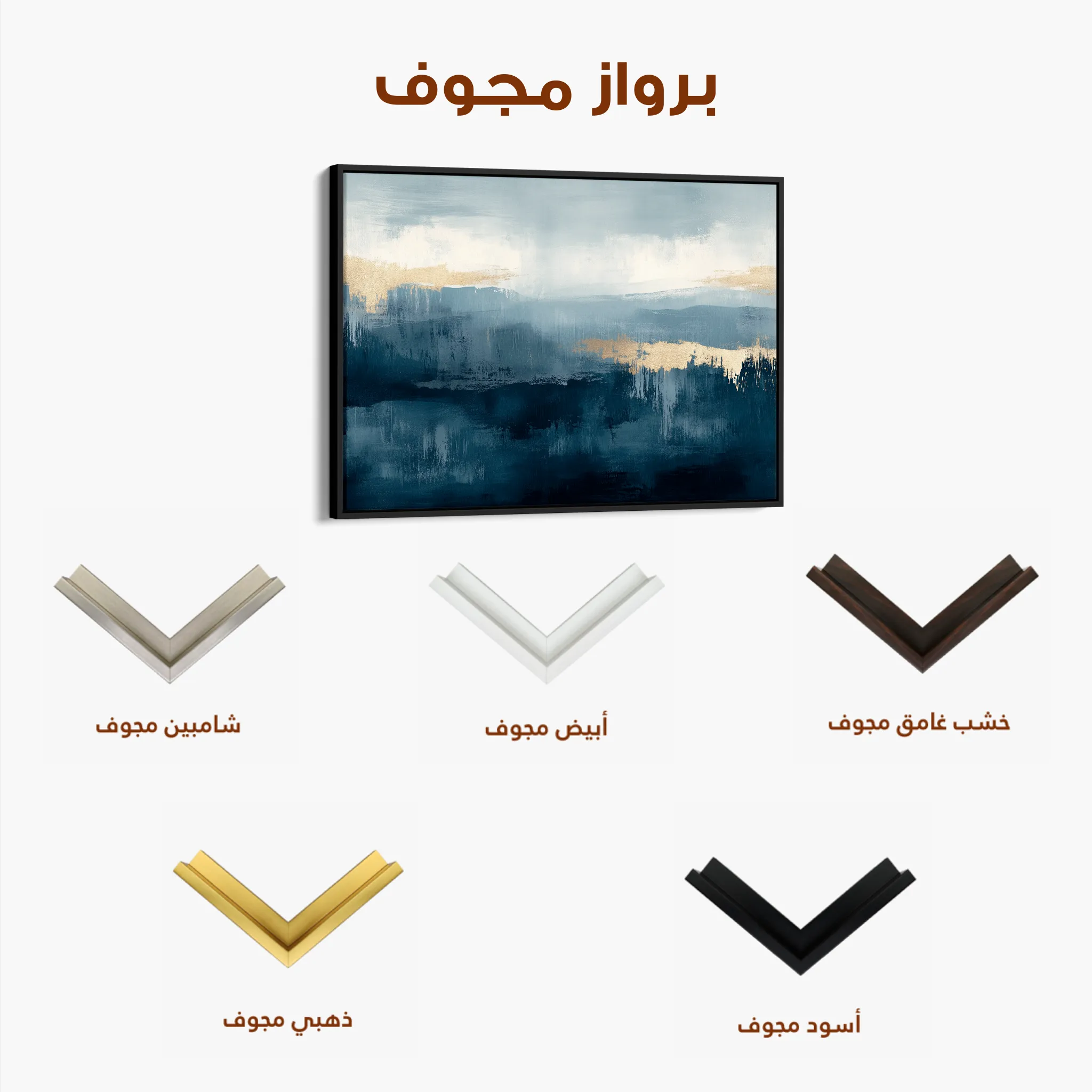 Abstract 301 Canvas Art 60 x 40 cm / Black
