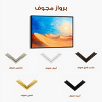 Landscape 301 Canvas Art 60 x 40 cm / Black