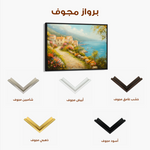 Landscape 302 Canvas Art 60 x 40 cm / Black