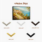 Landscape 302 Canvas Art 60 x 40 cm / Black