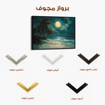 Landscape 303 Canvas Art 60 x 40 cm / Black