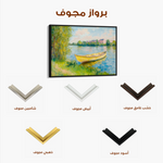 Landscape 304 Canvas Art 60 x 40 cm / Black