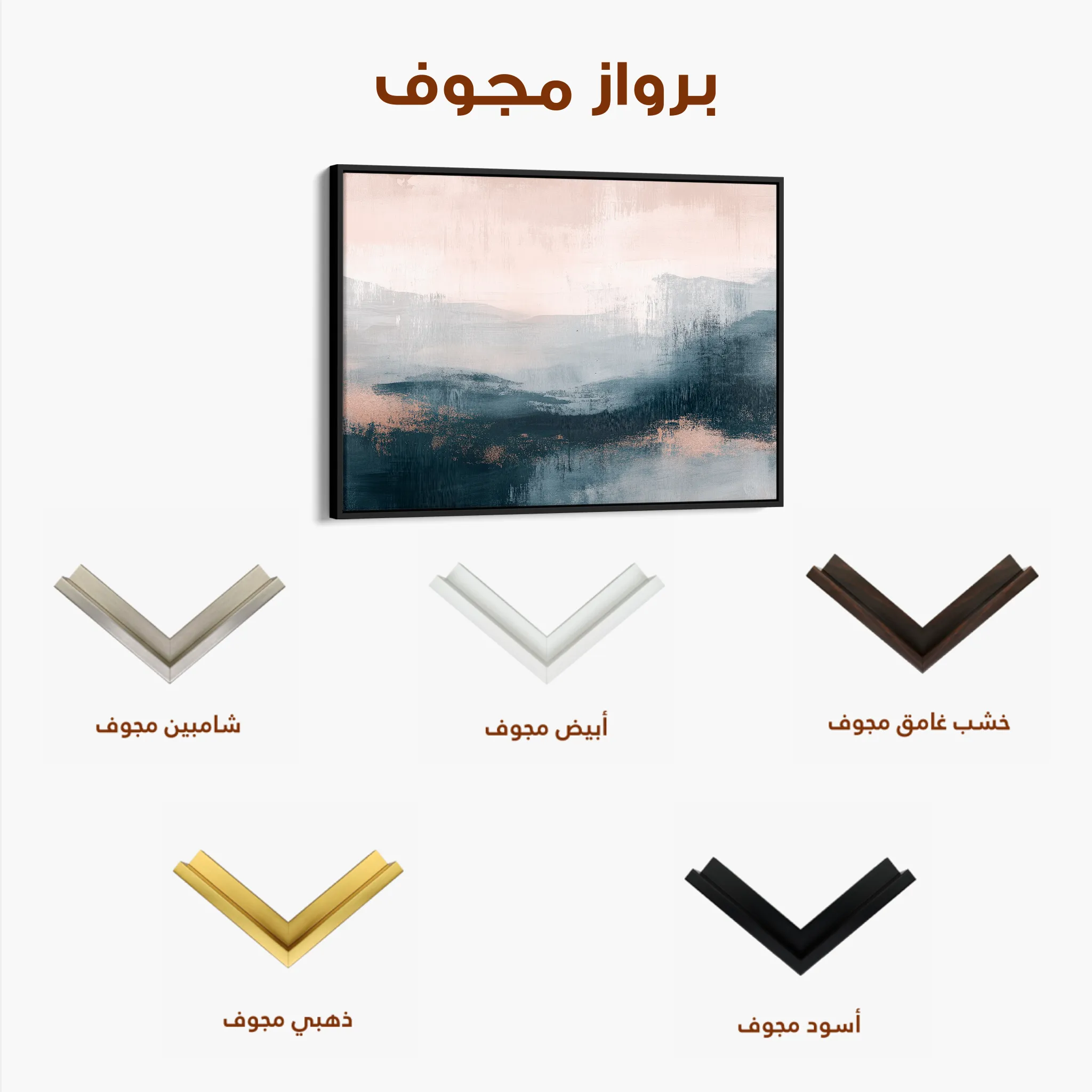 Abstract 305 Canvas Art 60 x 40 cm / Black