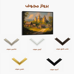 Landscape 305 Canvas Art 60 x 40 cm / Black