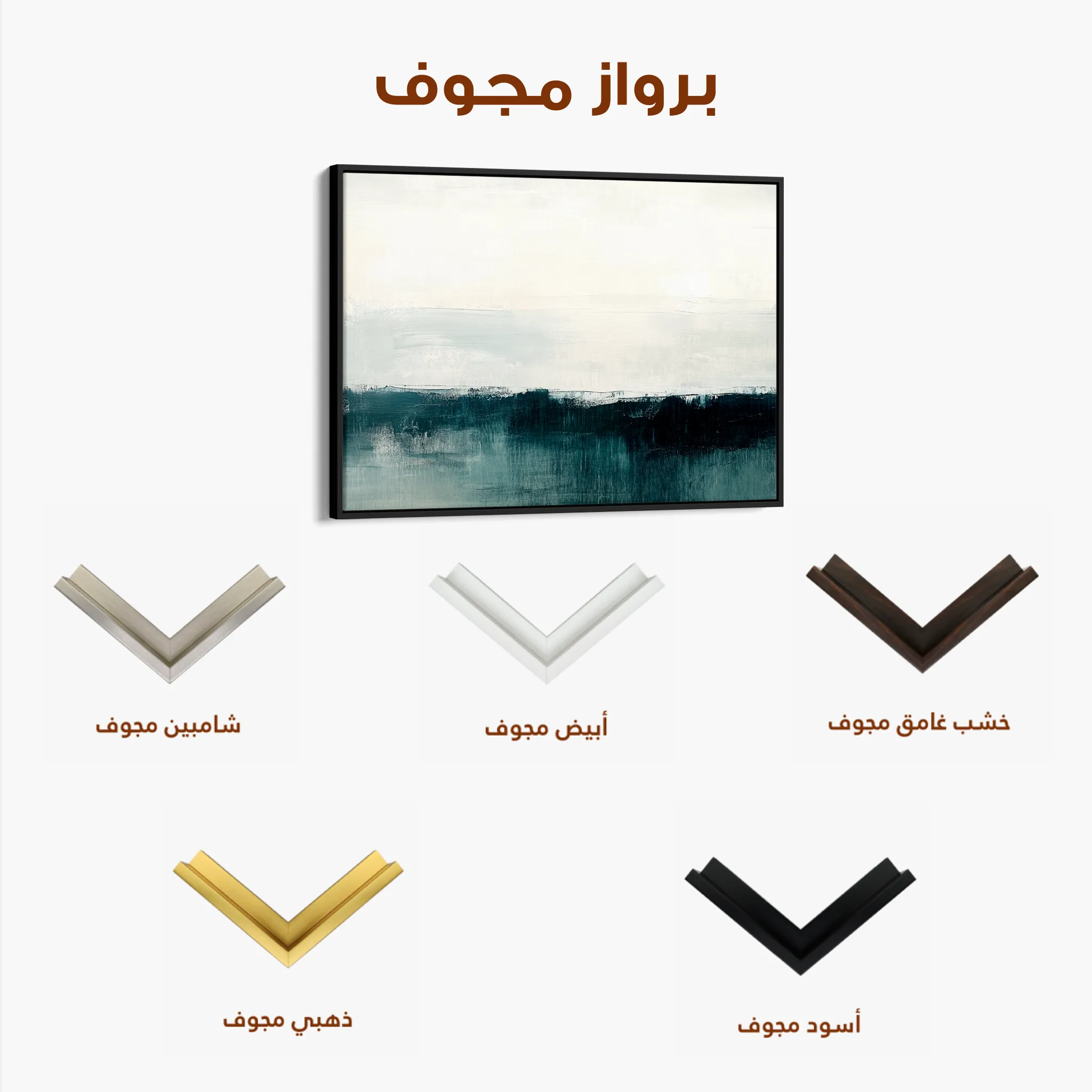 Abstract 306 Canvas Art 60 x 40 cm / Black