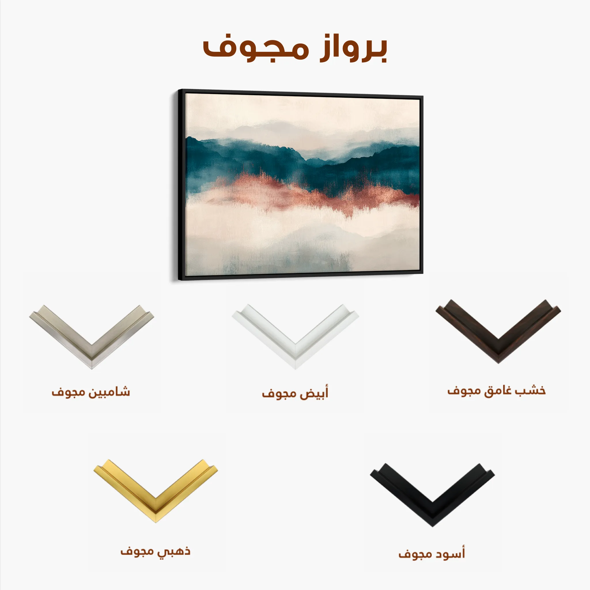 Abstract 308 Canvas Art 60 x 40 cm / Black