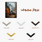 Landscape 309 Canvas Art 60 x 40 cm / Black