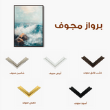 Landscape 311 Canvas Art 60 x 40 cm / Black