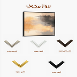 Abstract 312 Canvas Art 60 x 40 cm / Black