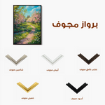 Landscape 312 Canvas Art 60 x 40 cm / Black