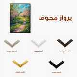 Landscape 312 Canvas Art 60 x 40 cm / Black