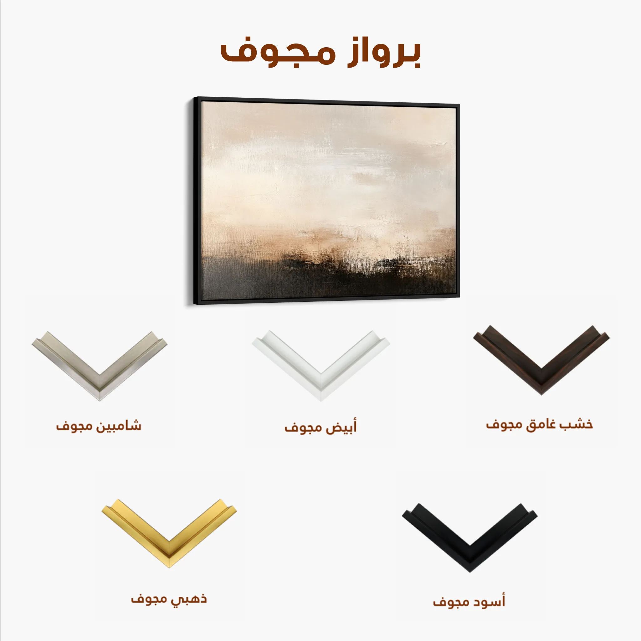 Abstract 316 Canvas Art 60 x 40 cm / Black