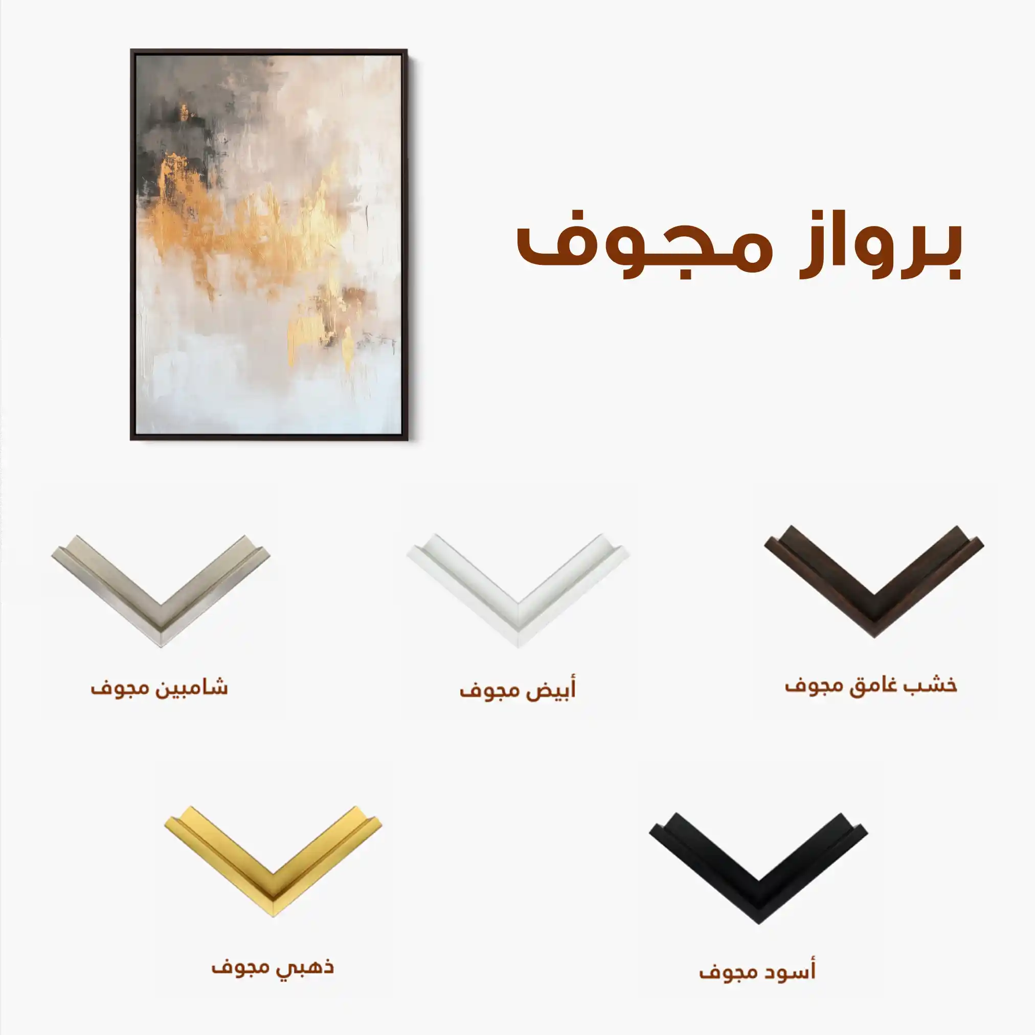 Abstract 318 Canvas Art 60 x 40 cm / Black