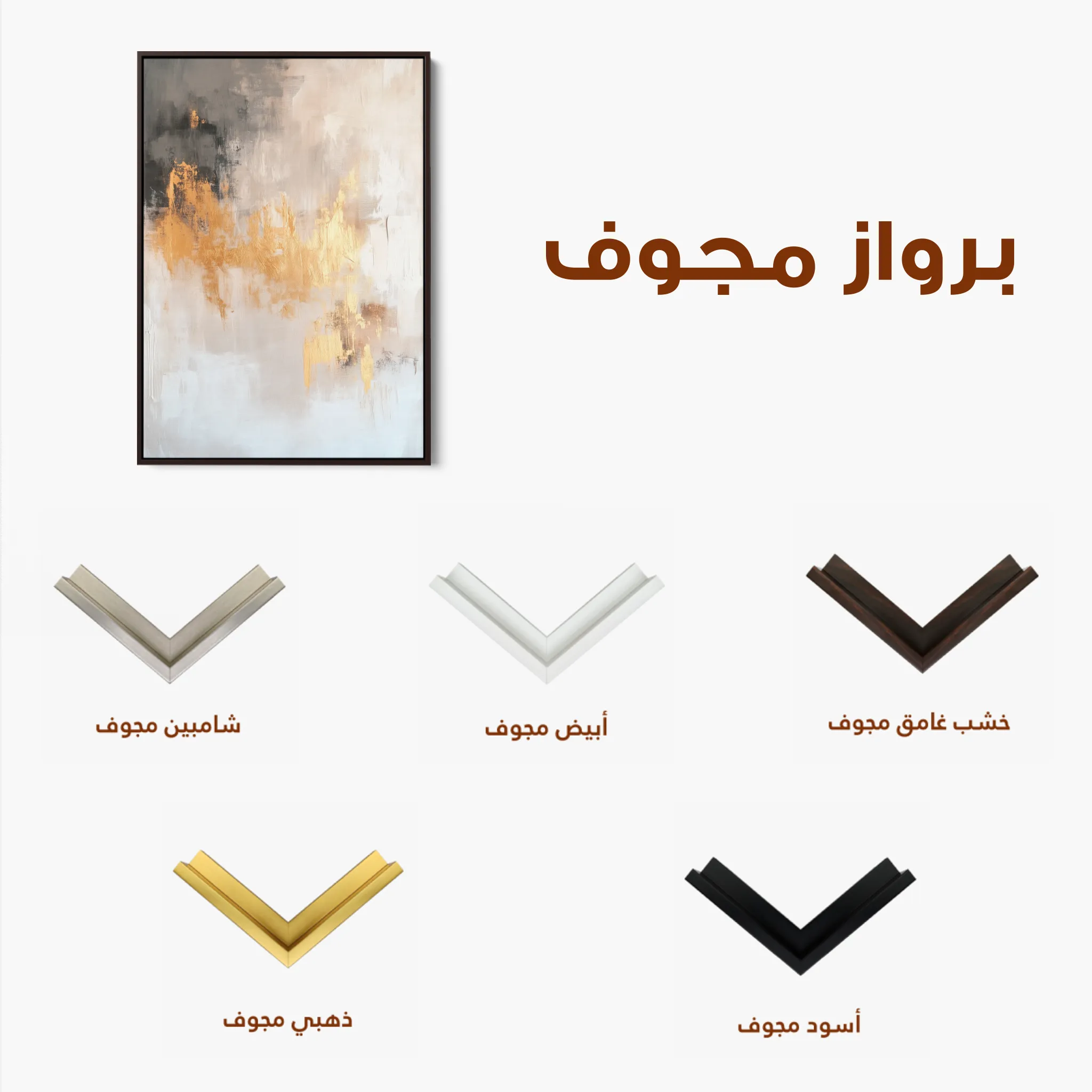 Abstract 318 Canvas Art 60 x 40 cm / Black