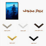 Landscape 318 Canvas Art 60 x 40 cm / Black