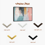 Abstract 320 Canvas Art 60 x 40 cm / Black