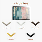 Abstract 321 Canvas Art 60 x 40 cm / Black
