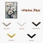 Floral 321 Canvas Art 60 x 40 cm / Black