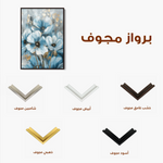 Floral 325 Canvas Art 60 x 40 cm / Black