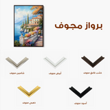 Landscape 325 Canvas Art 60 x 40 cm / Black