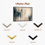 Abstract 332 Canvas Art 60 x 40 cm / Black