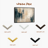Abstract 332 Canvas Art 60 x 40 cm / Black