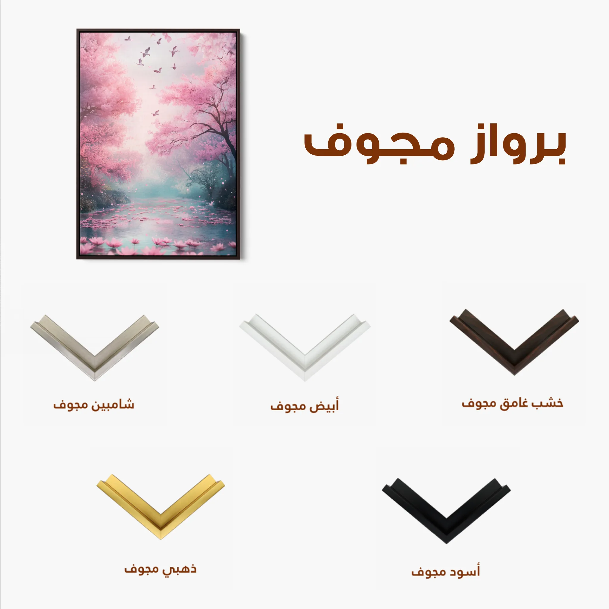 Landscape 332 Canvas Art 60 x 40 cm / Black