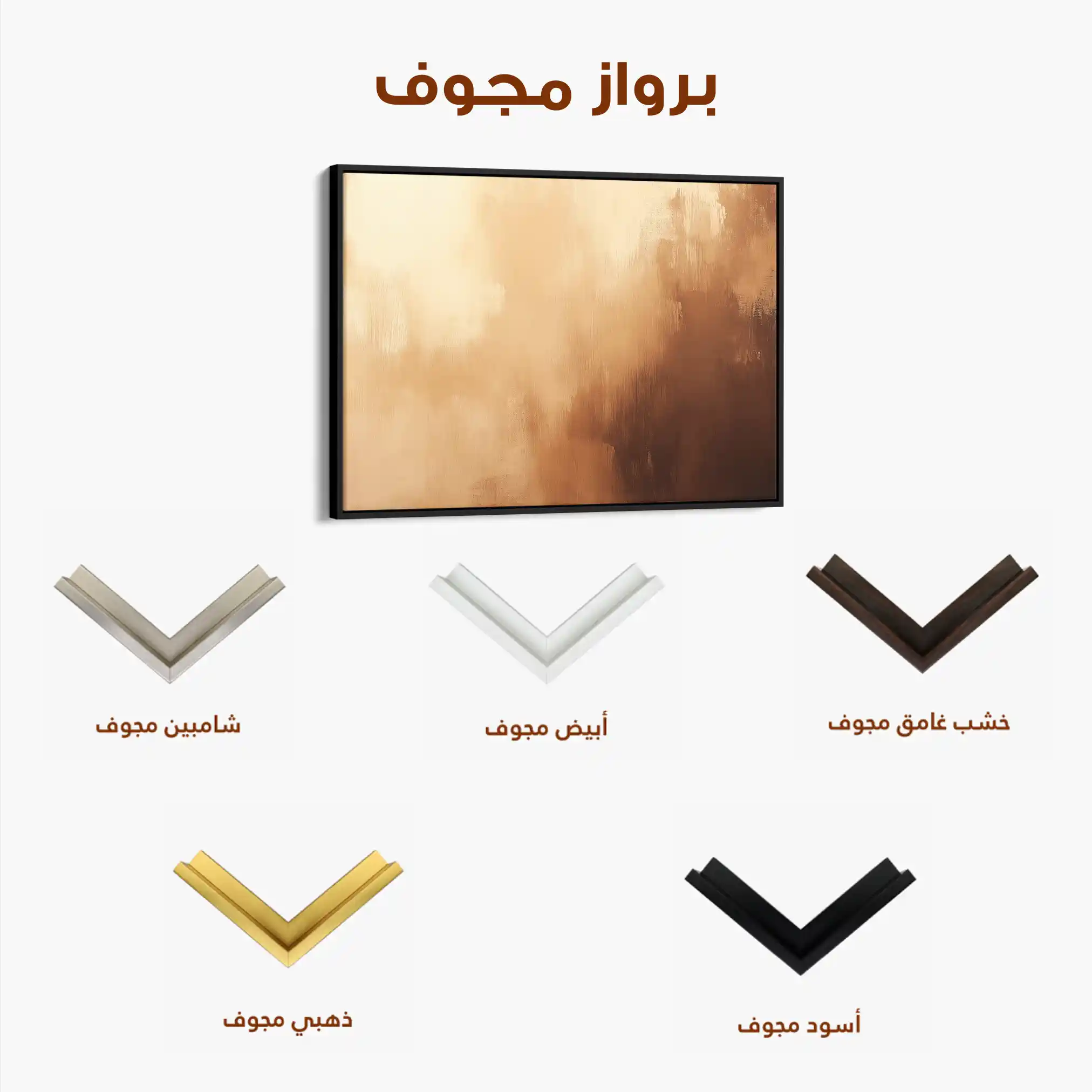 Abstract 333 Canvas Art 60 x 40 cm / Black